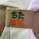 ちたがく制服②